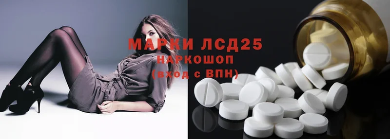 мега ONION  Болгар  Лсд 25 экстази ecstasy 